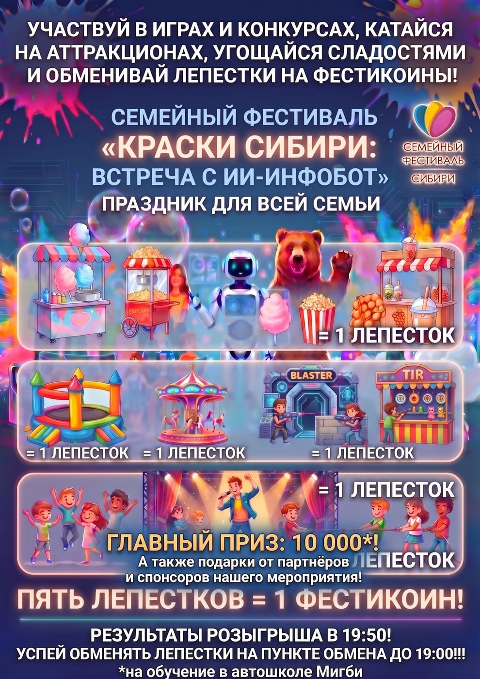 ДОРОГИЕ ЖИТЕЛИ ЖИЛОГО КОМПЛЕКСА "ОАЗИС" !!!