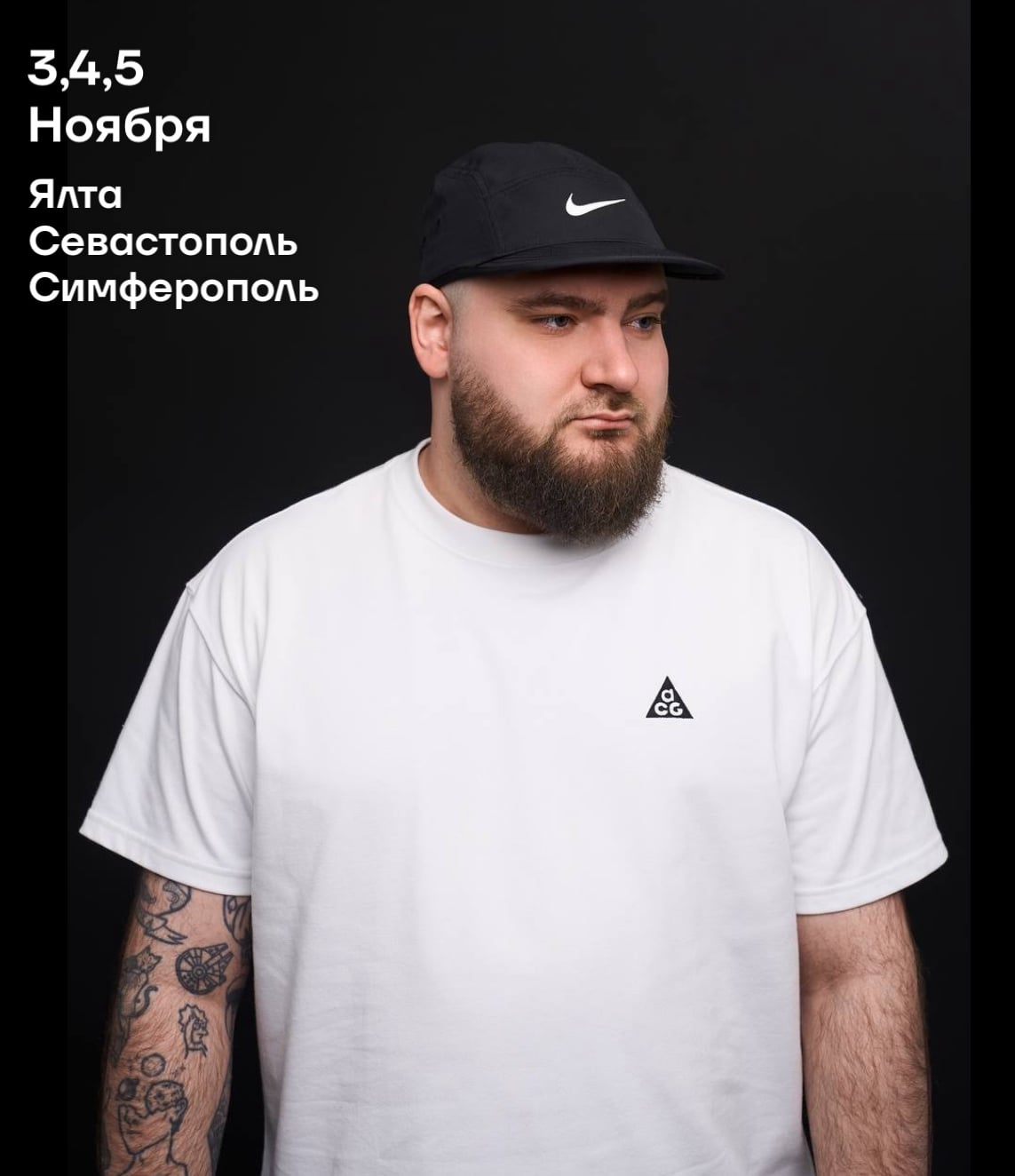 3-5 ноября - Дима Илюхин - сольные стендап-концерты | Тур по Крыму!