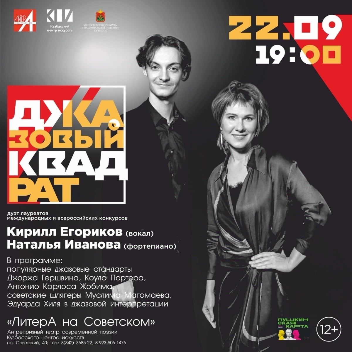 Фестиваль «Le festival international perfect»