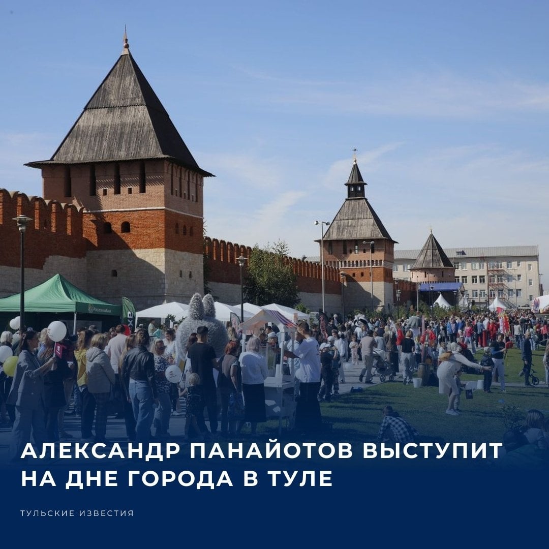 Экскурсия «Все счастливые семьи похожи друг на друга…»