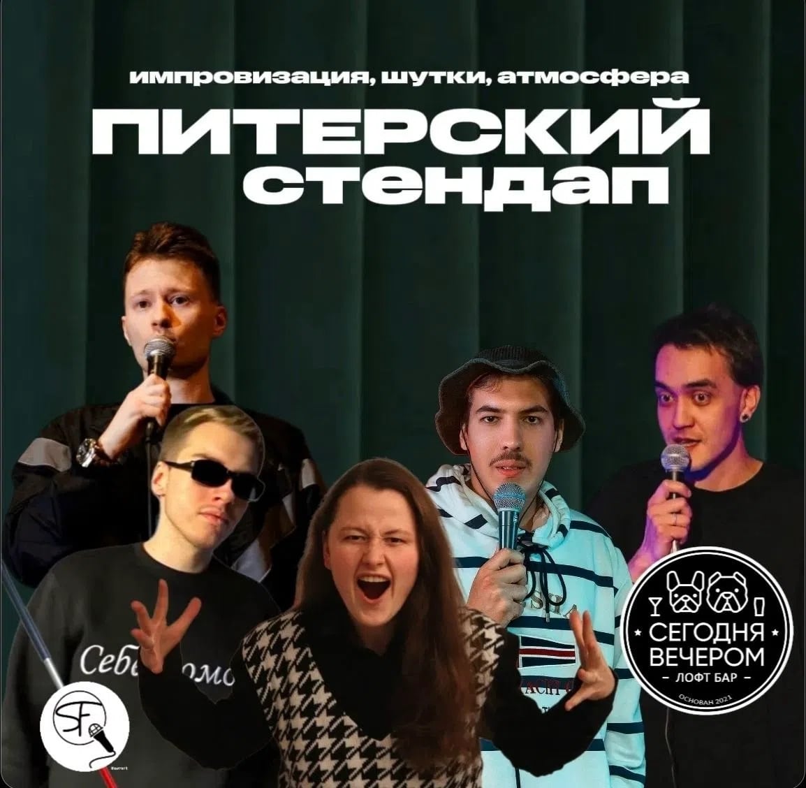 ⌚26 августа / 20:00 - Большой стендап ТОПОВЫХ КОМИКОВ от Standup…