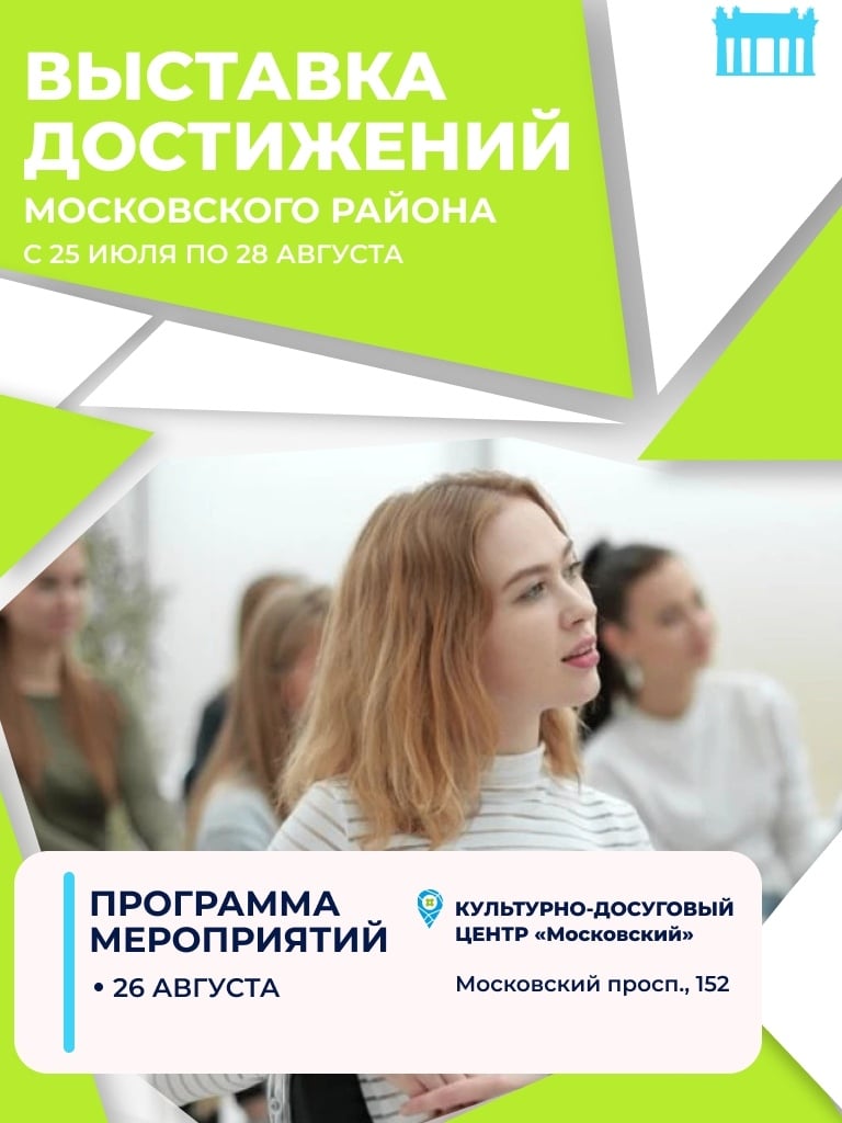 Выставка «Родной район»