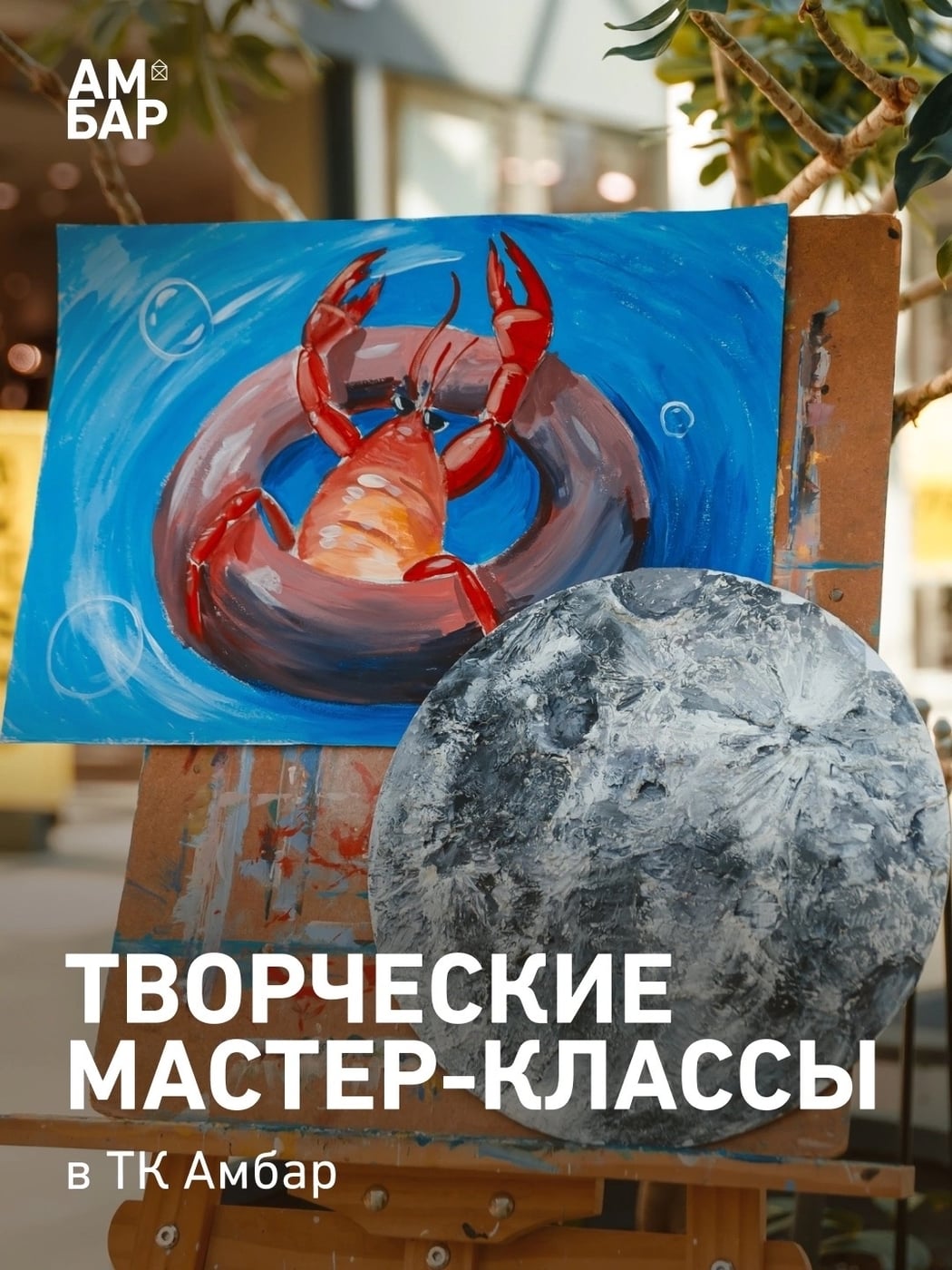 Творческие планы на 27 и 28 августа найдены!