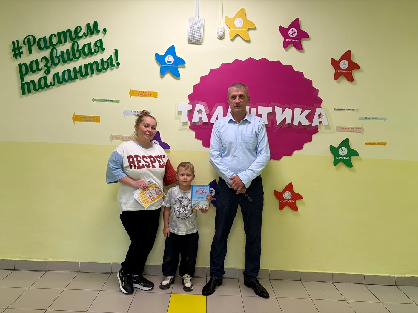 Вот и пролетел «ТалантикФест» в корпусе на Мильчакова!