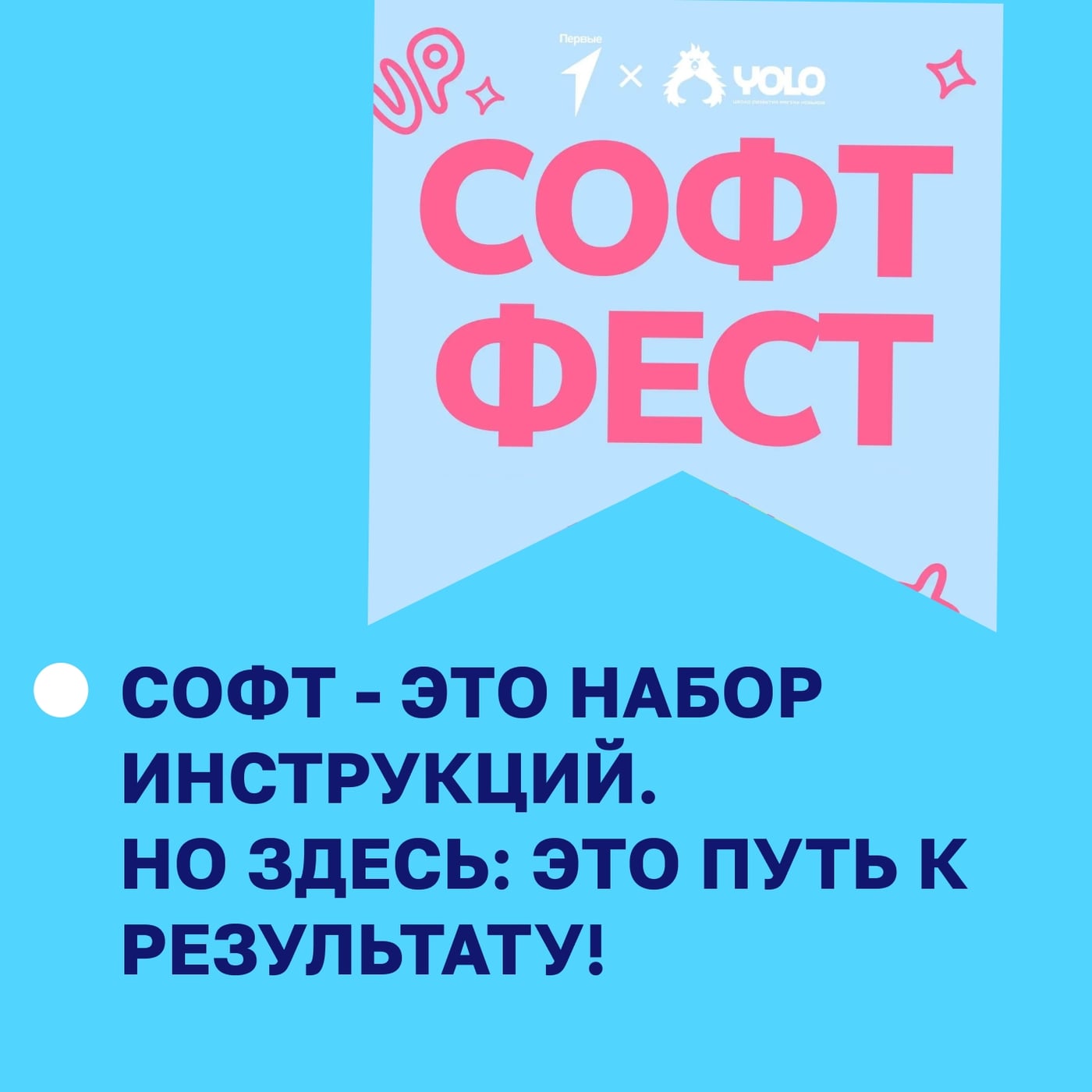 1 сентября уже не за горами