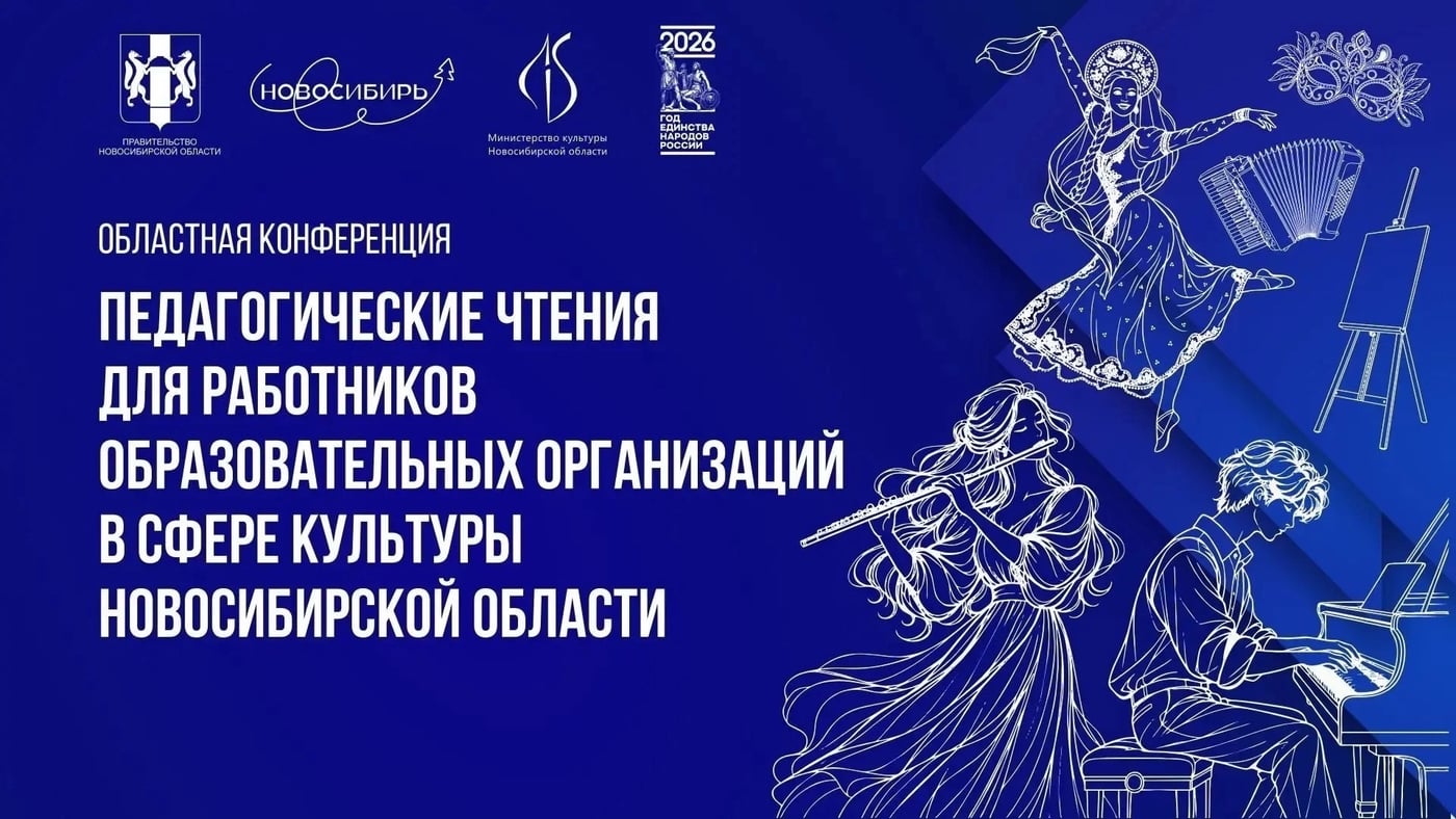 27 и 28 августа состоится ежегодная конференция «Педагогические…