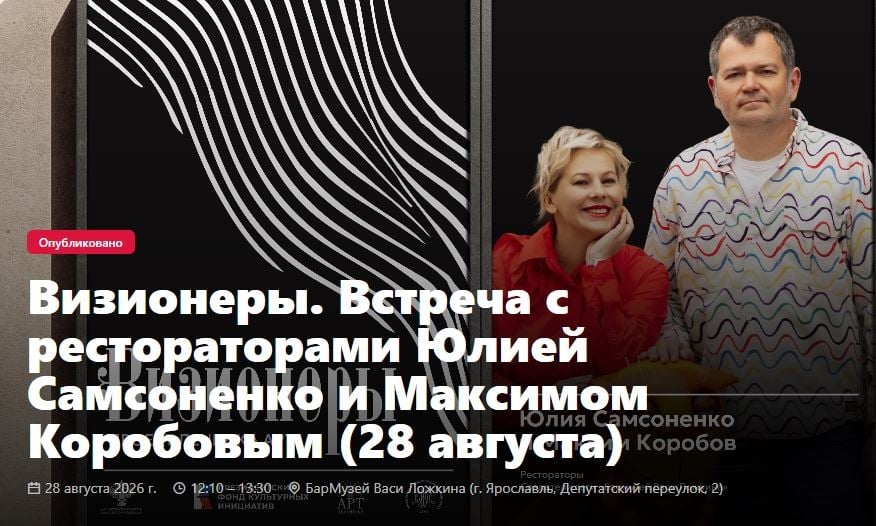 Тема: «Как мемы приводят к искусству»