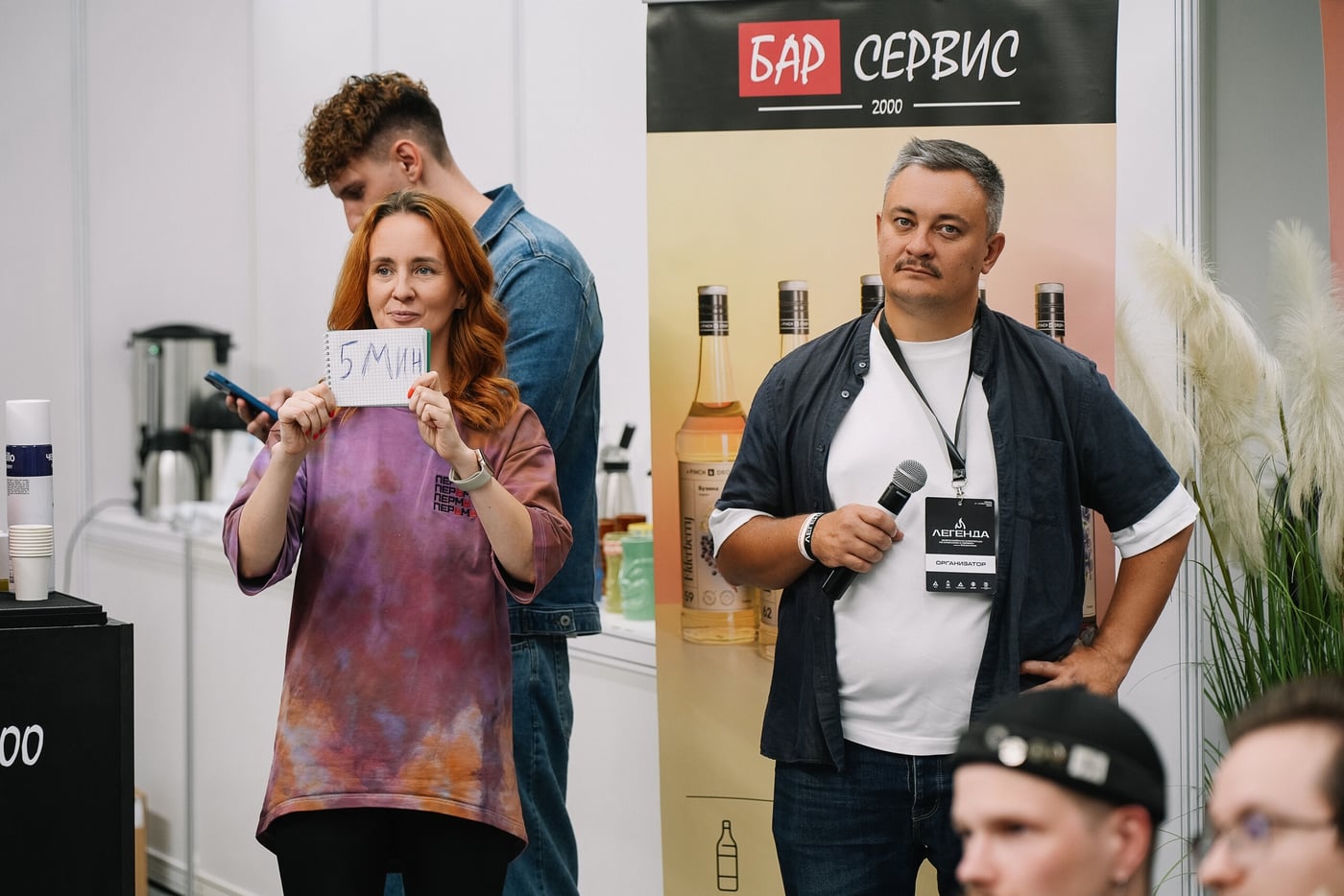 Программа «Легенды» опубликована на сайте