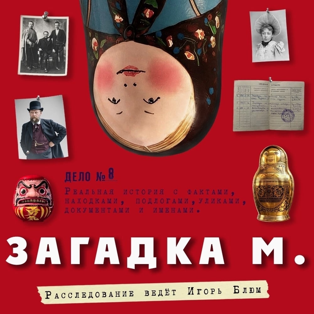 29 АВГУСТА (СБ), 18:00
