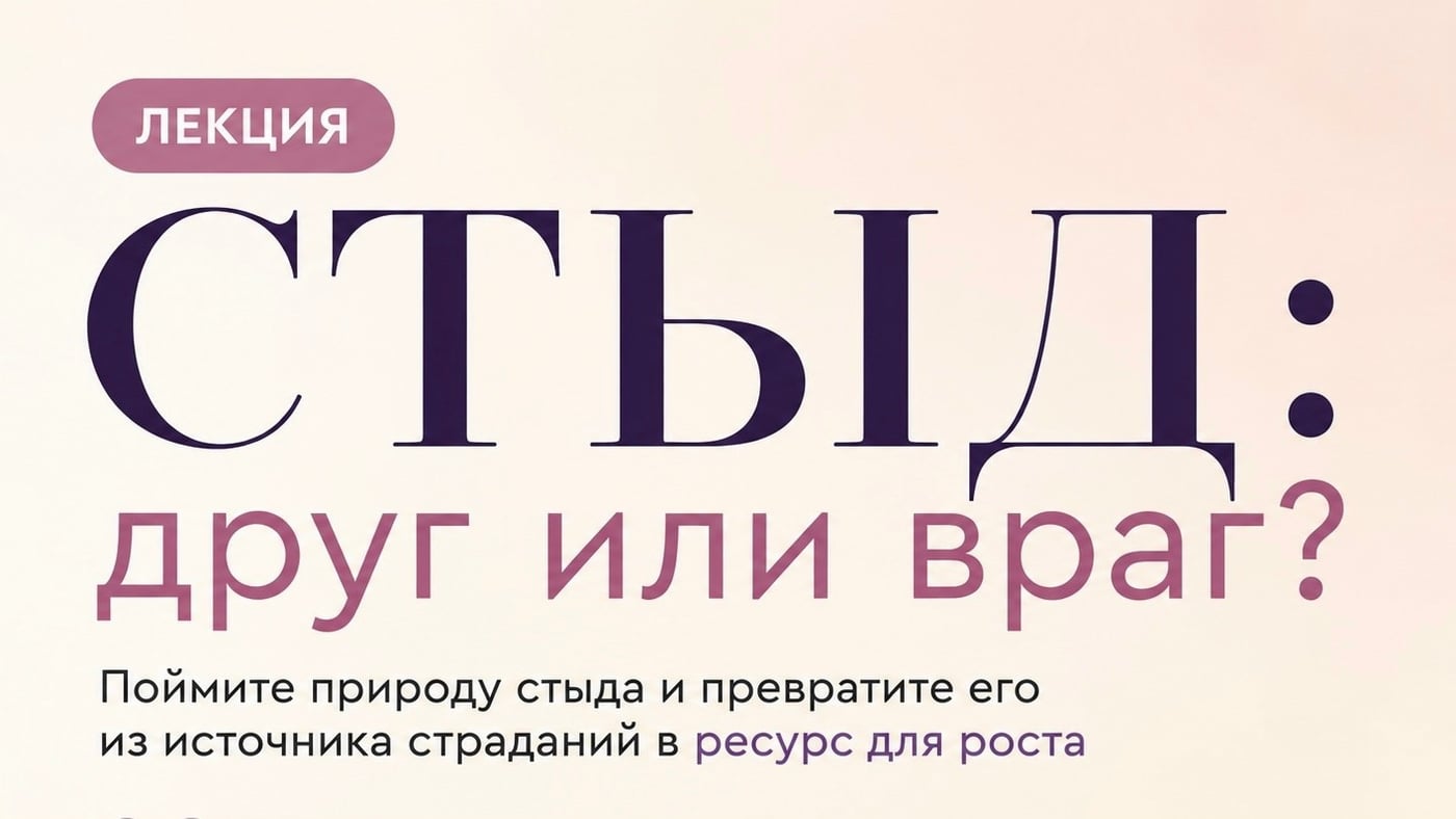 15 сентября 19:30 ЛЕКЦИЯ