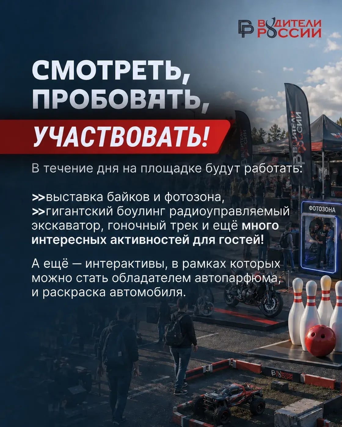 12 сентября Нижний Новгород станет центром автомобильной отрасли…