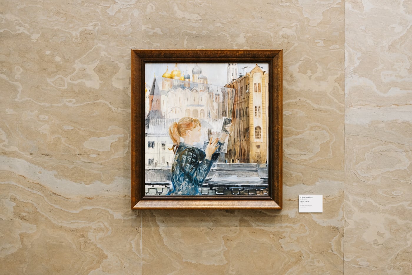 Юрий Пименов. Кусок стекла. 1966. Серия «Новые кварталы». ГТГ
