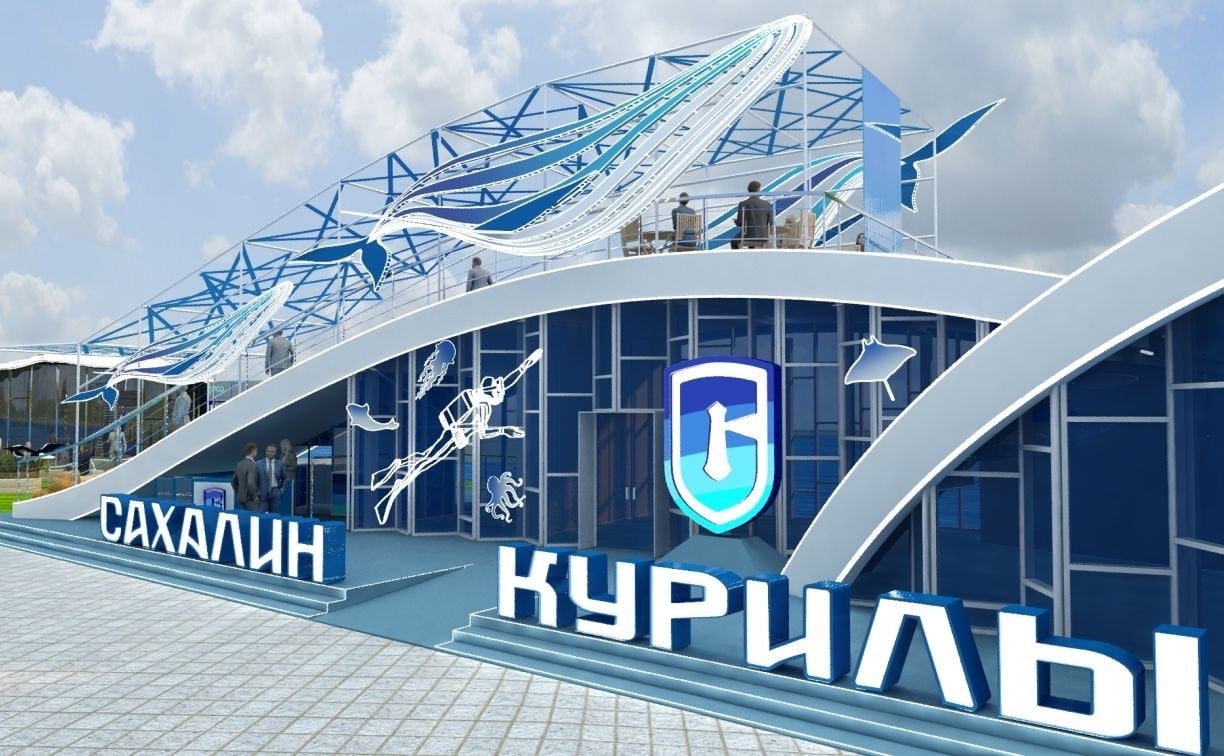 ВЭФ-2026: Сахалинская область на «Улице Дальнего Востока»