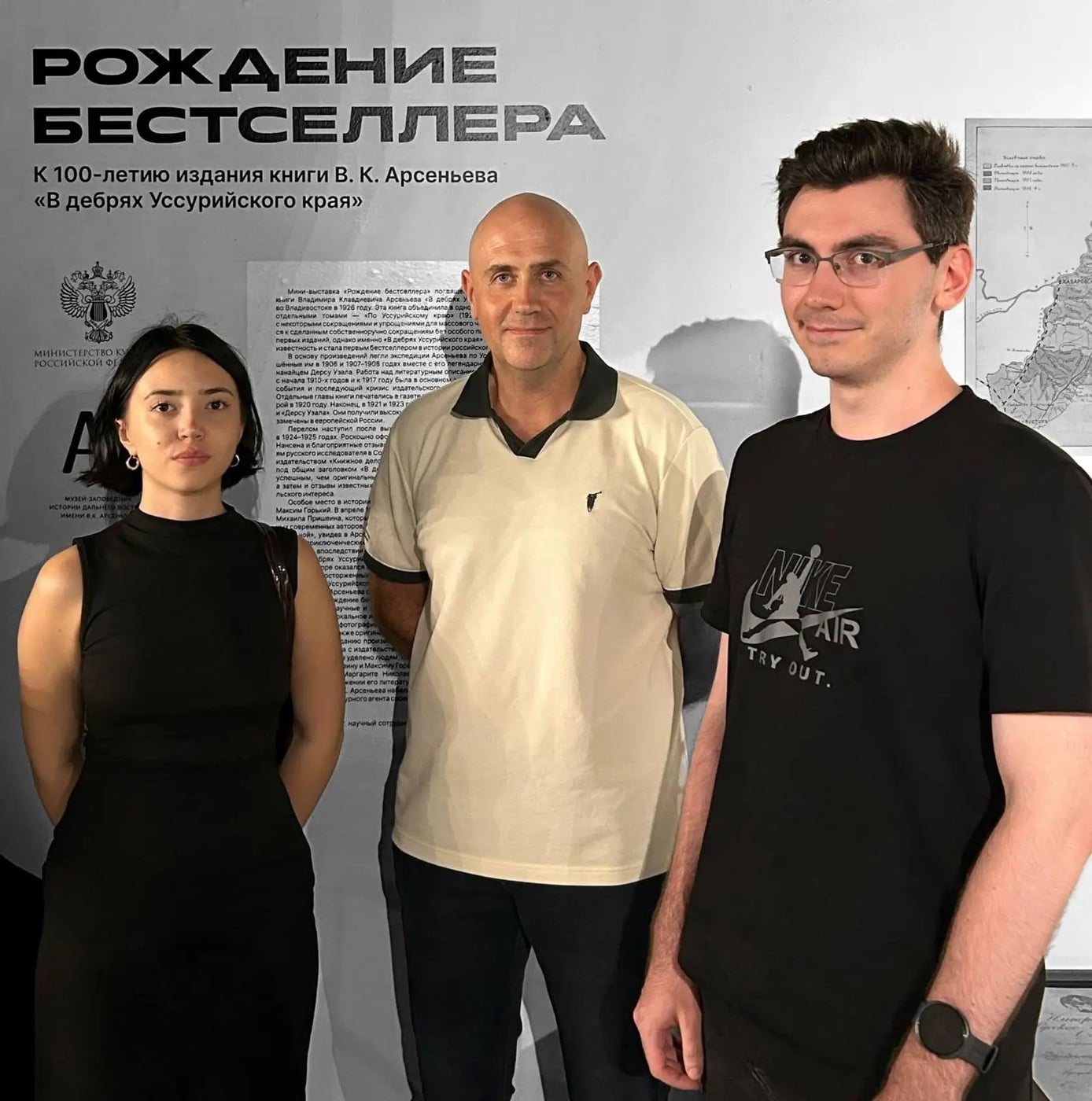 Выставка «Рождение бестселлера»