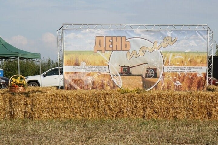 Вологодчина готовится к проведению выставки АПК «День поля – 2026»