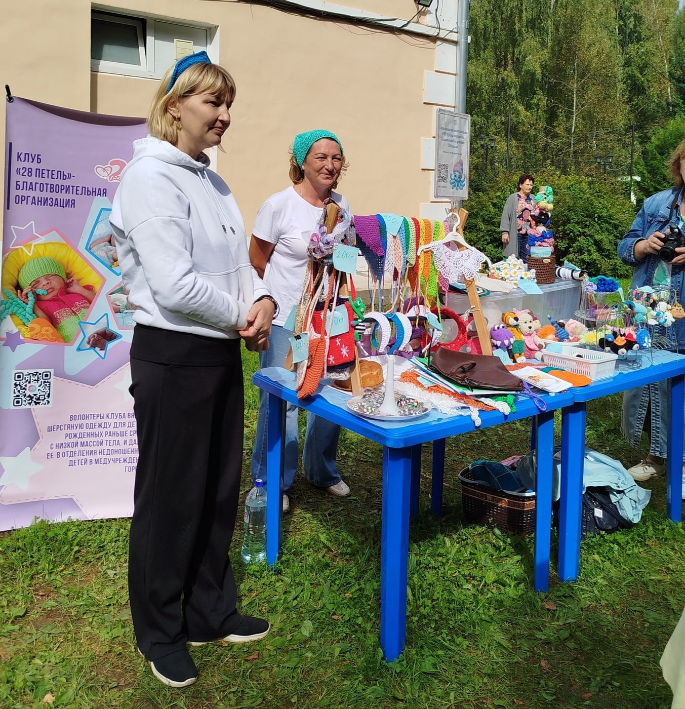 Фестиваль «Август - Спас»