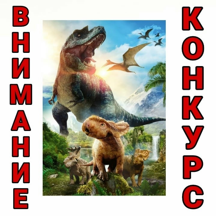 дарим 20 билетов на выставку «До Нашей Эры»!