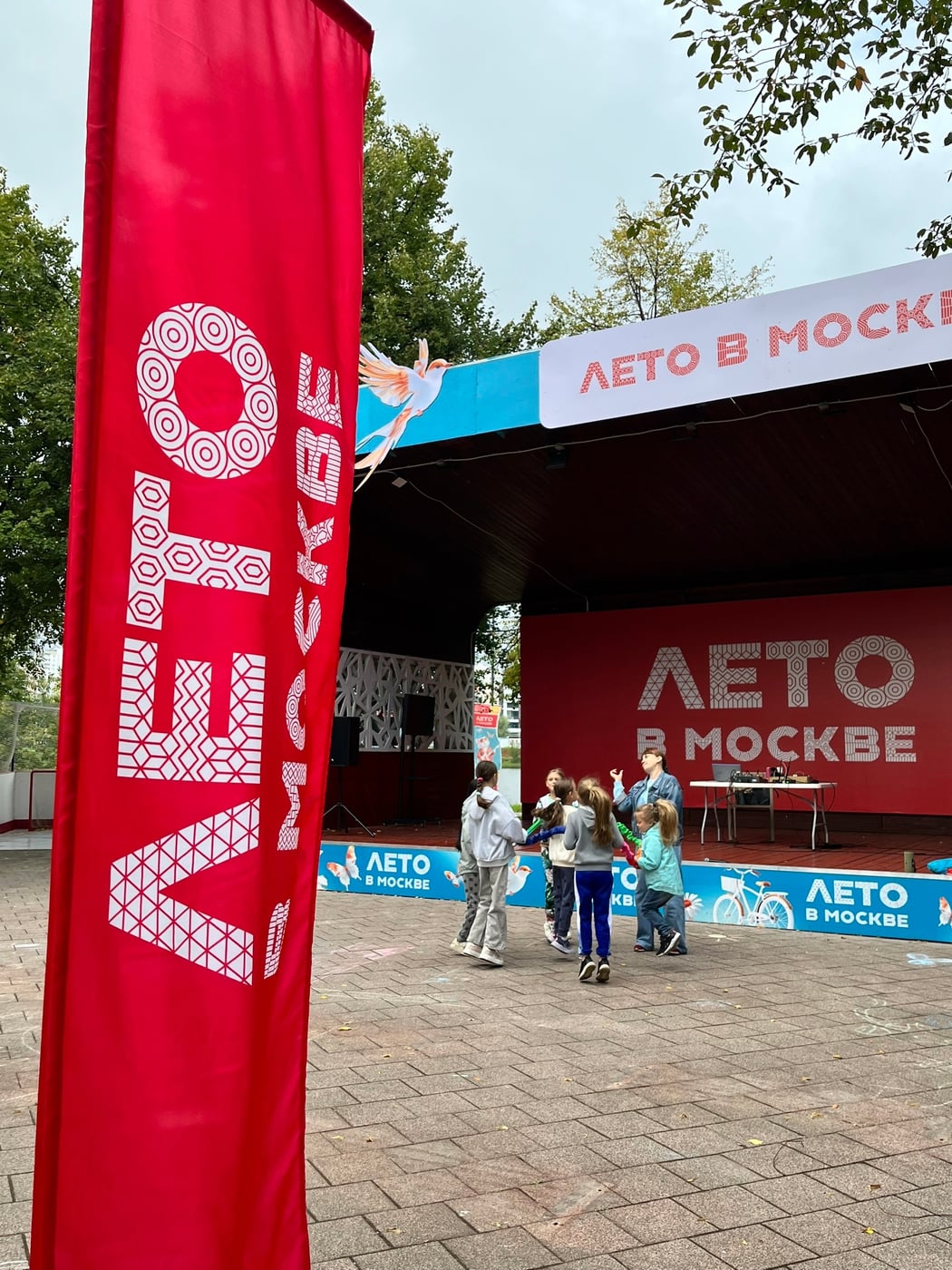 Детский центр «Радость» на фестивале «Лето в Москве»!