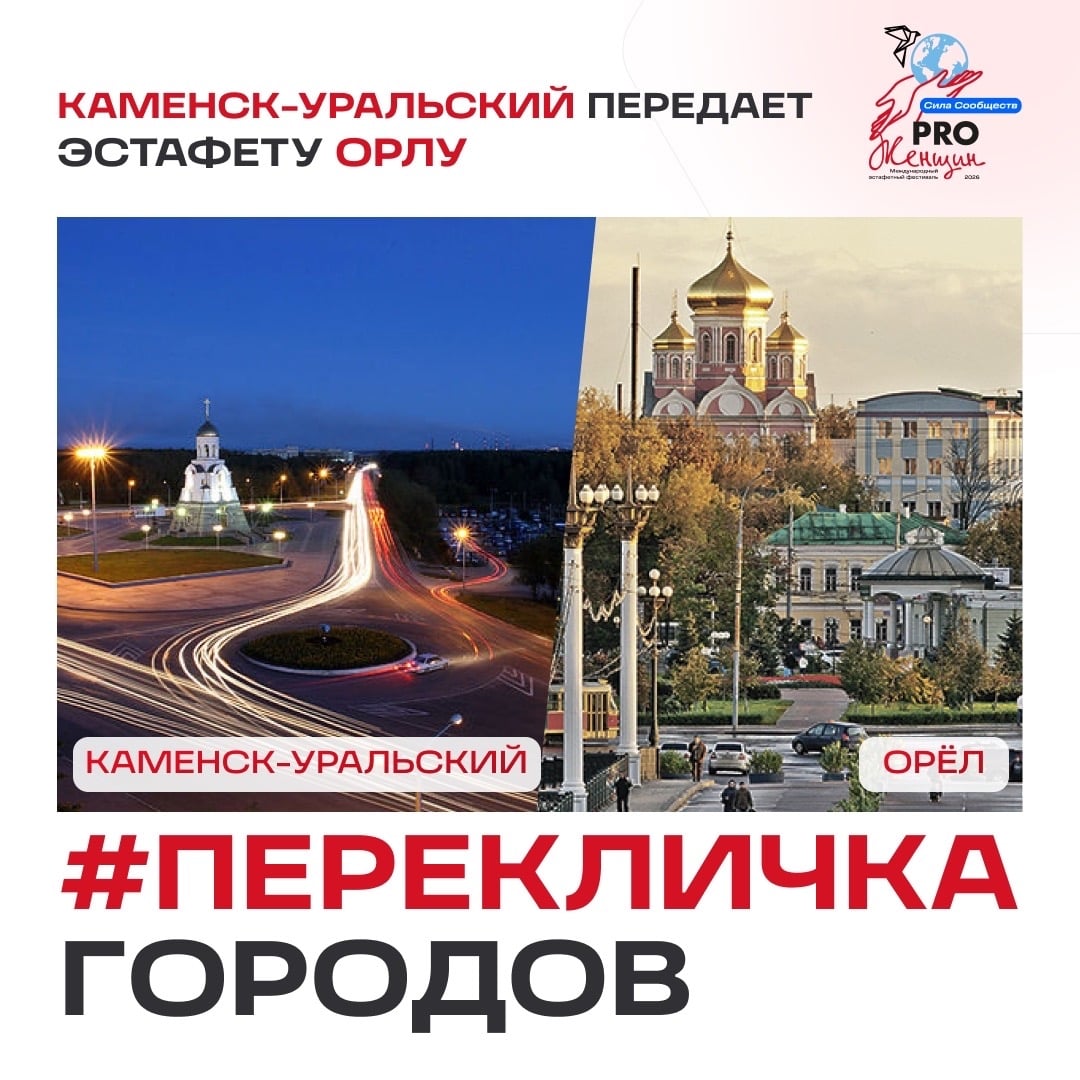 Скоро 12 сентября фестиваль!