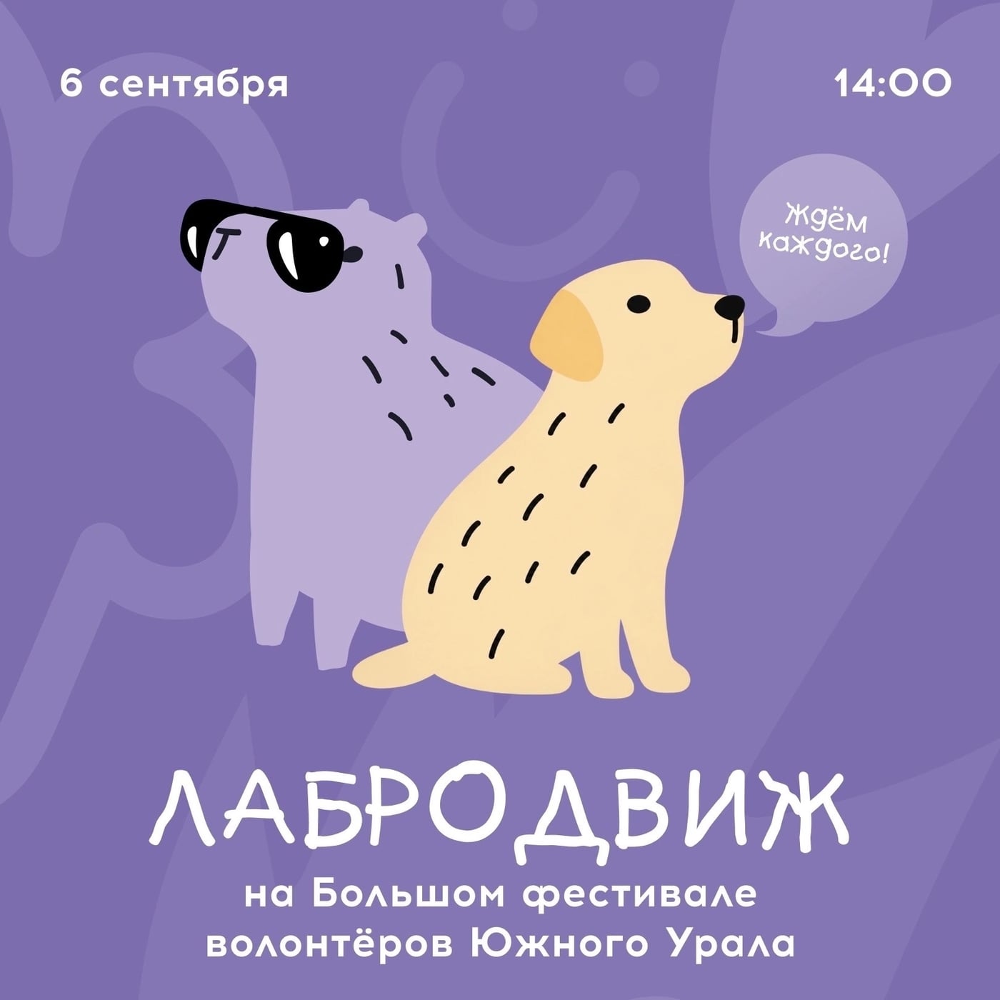 ЖИЗНЬ В ЛАПАХ