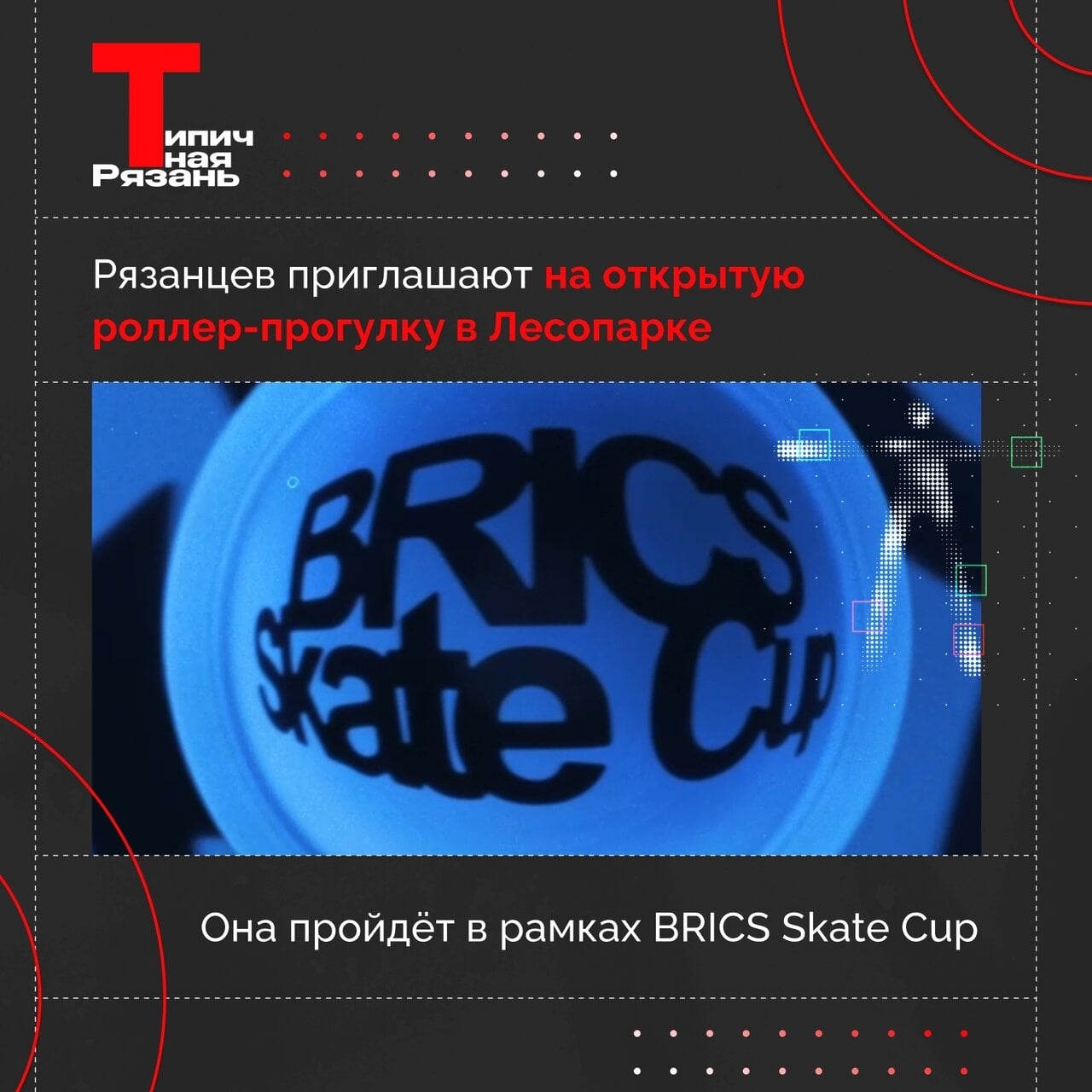 С 27 по 30 августа Рязань примет второй международный фестиваль…