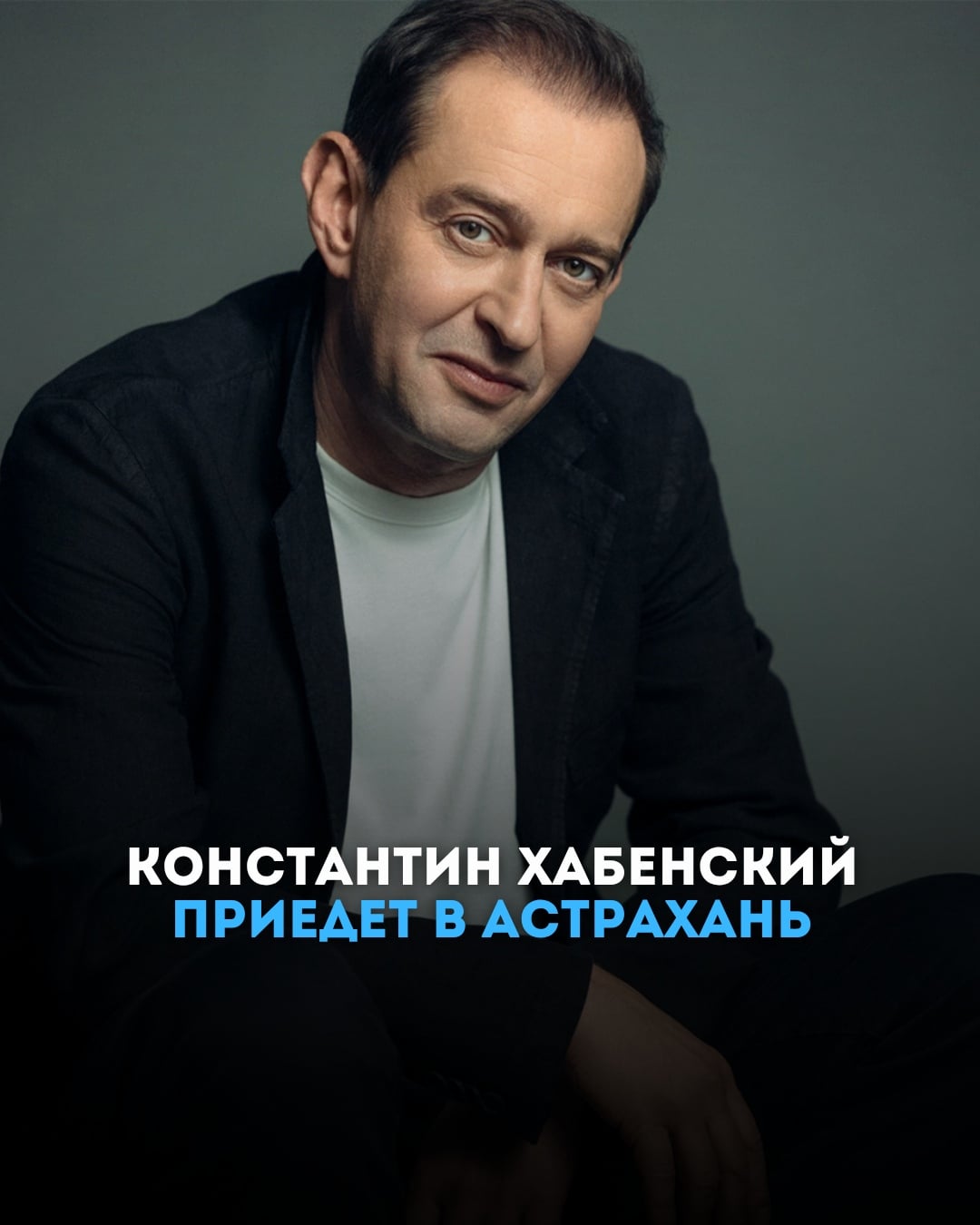 Константин Хабенский станет гостем «Театральной дельты»