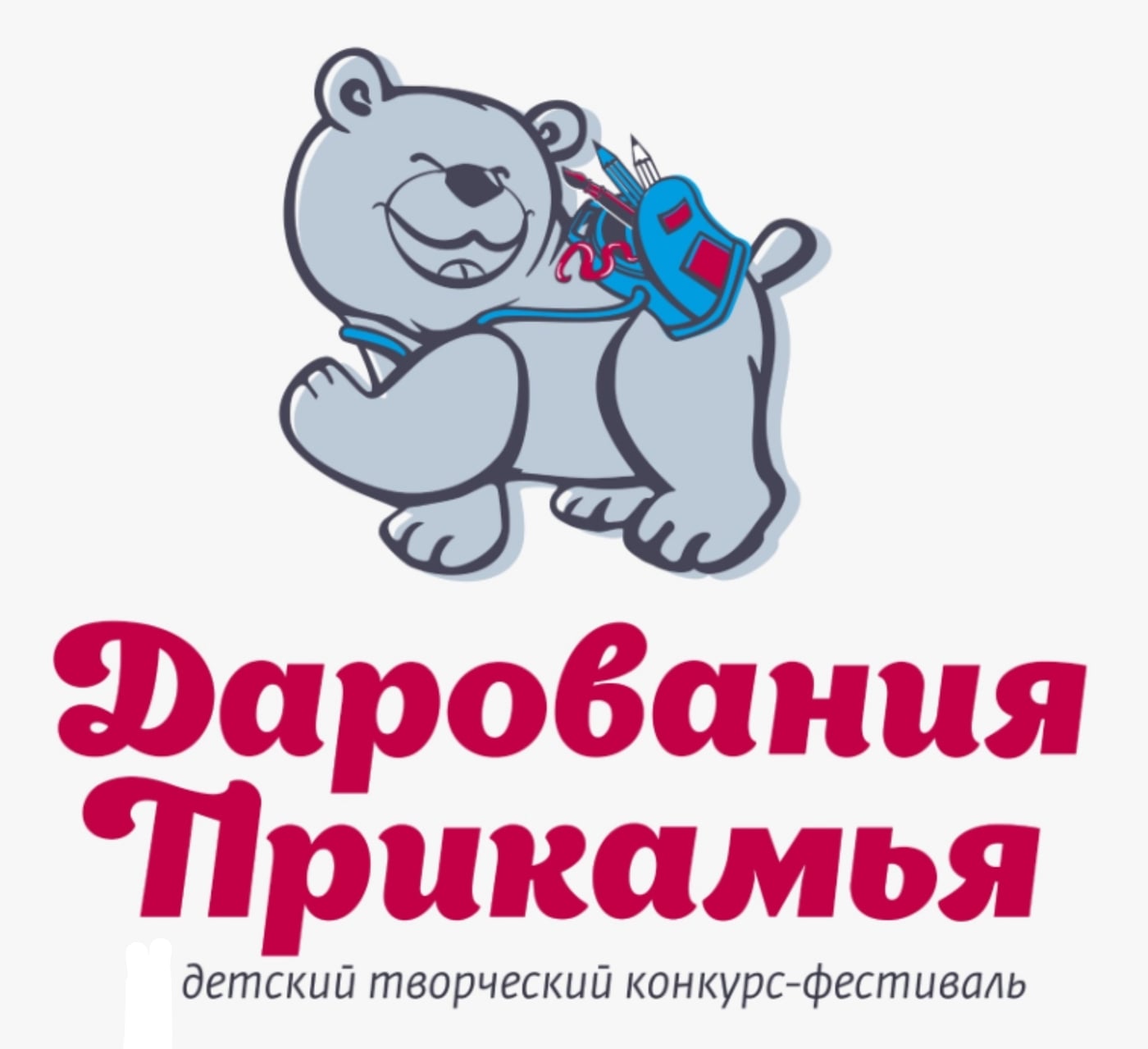 Фестиваль «Дарования Прикамья»