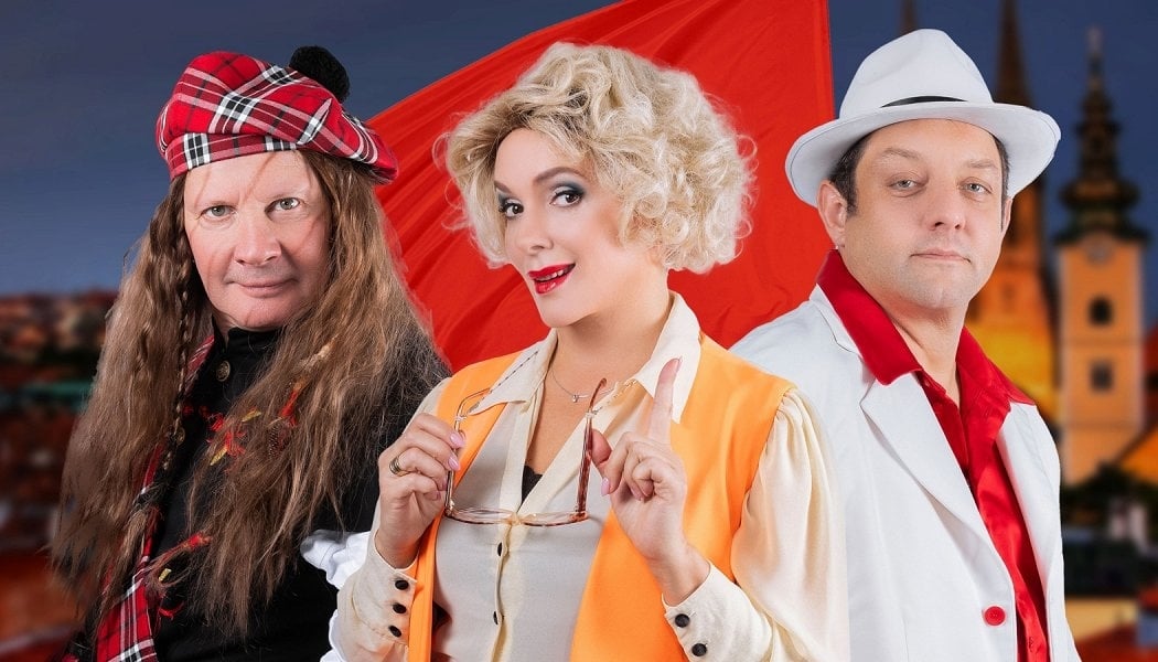 29 августа в 19:00