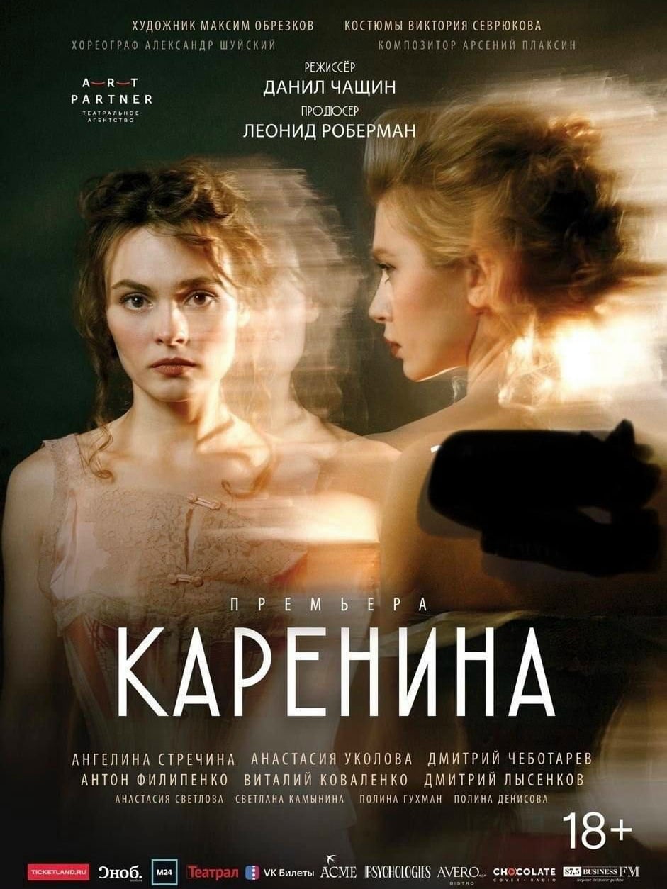 30 августа в 19.00