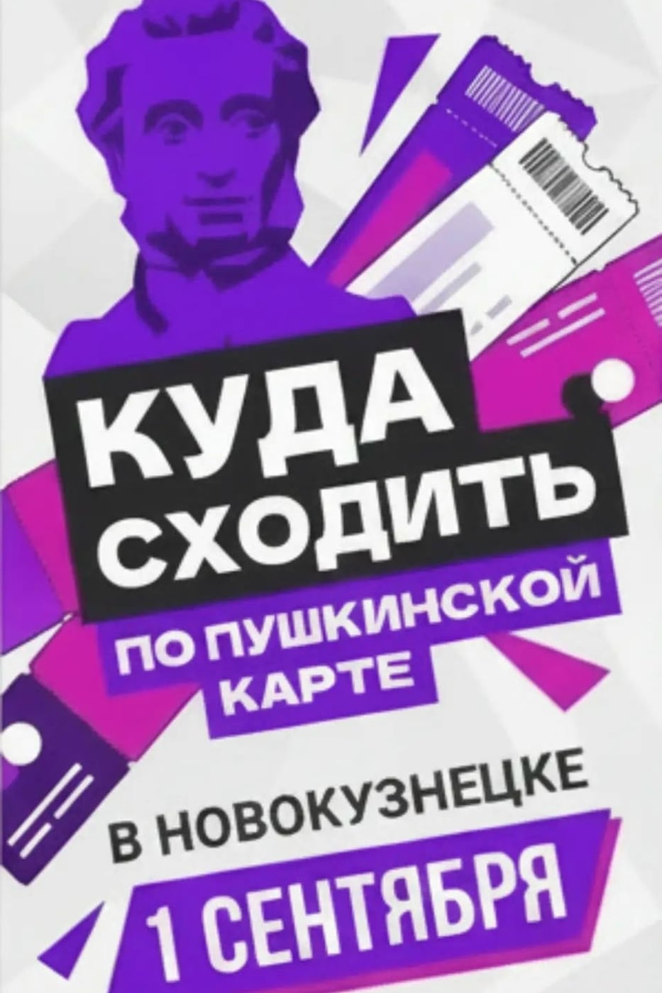 Выставка «Буду всегда я по-прежнему молод нетленной душою…»