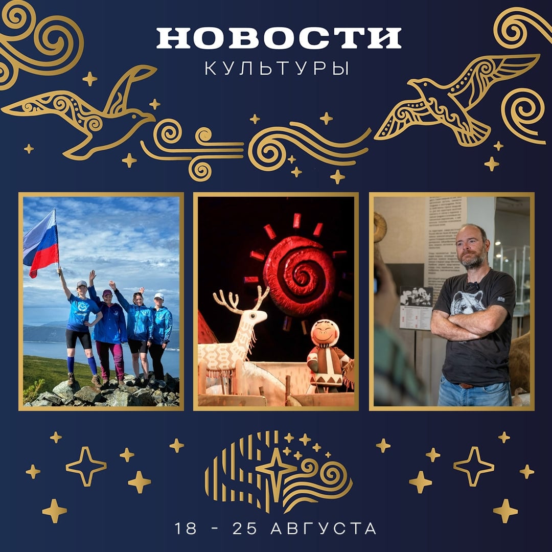Спектакль «Больших гастролей»