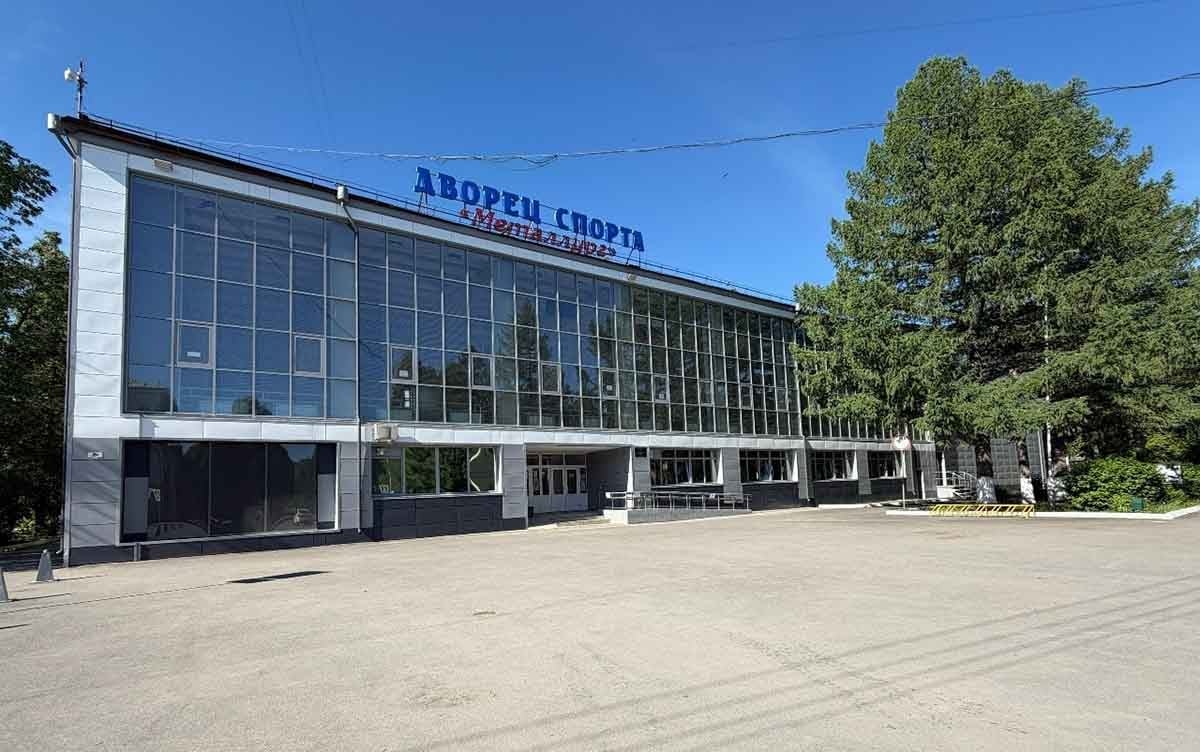 Дворец спорта «Металлург» г. Аши открывает двери для всех желающих