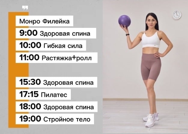 КЛИЕНТСКИЙ ДЕНЬ НА ФИЛЕЙКЕ | 26 августа (среда)