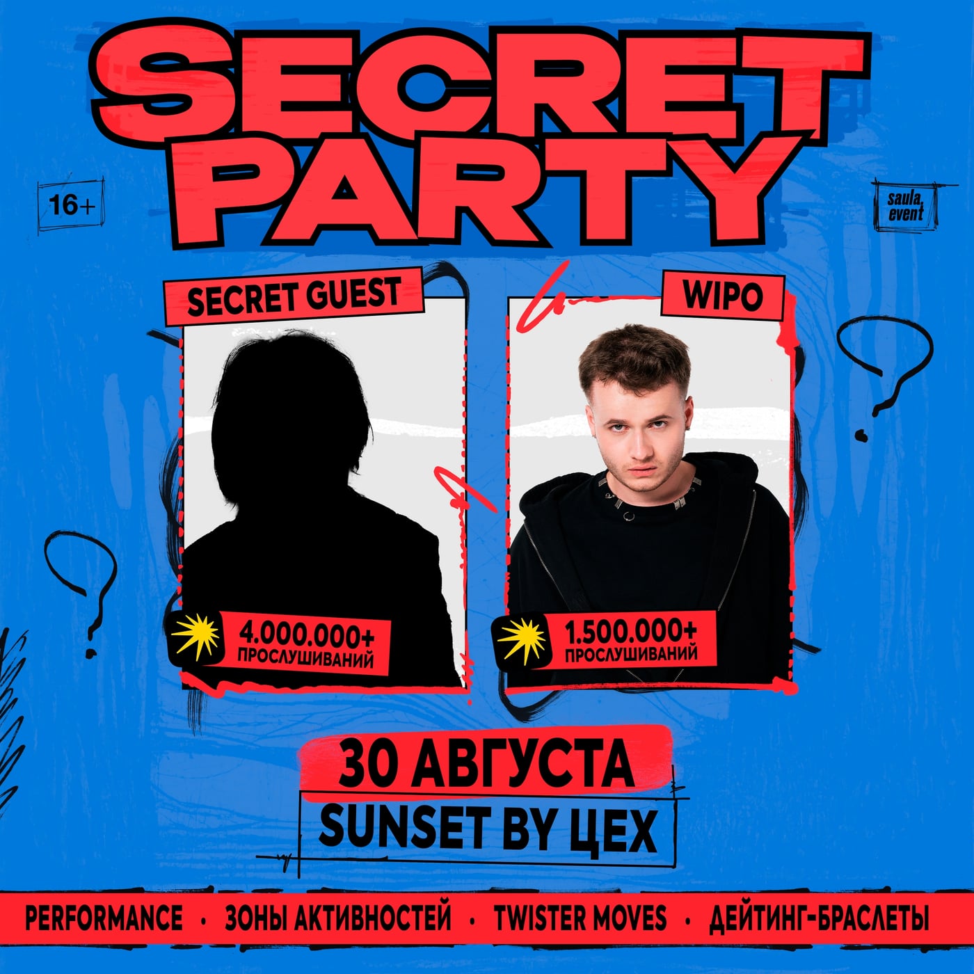 SECRET PARTY | Иркутск | 30 августа — SUNSET BY ЦЕХ