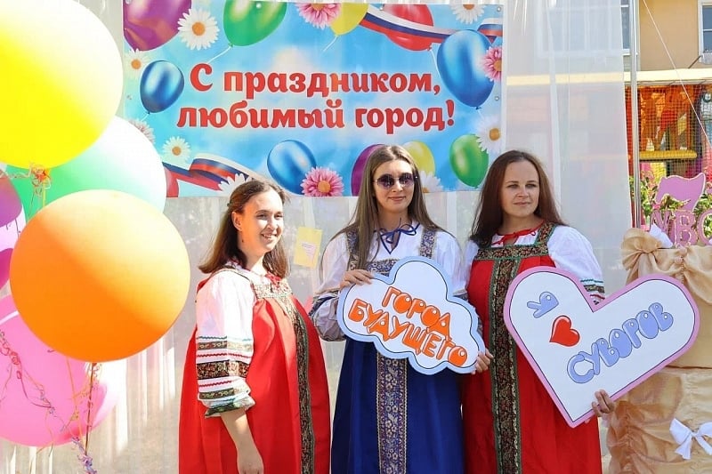 29 августа – день города. Программа празднования