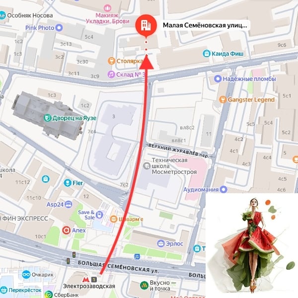 Напоминаем о нашей встрече 27 августа