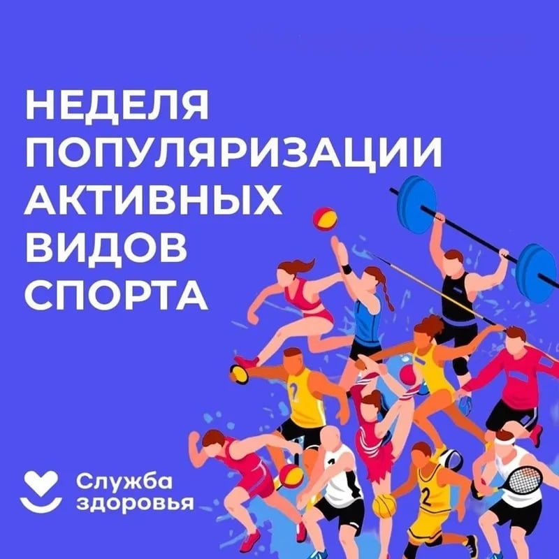 С 24 по 30 августа 2026 года