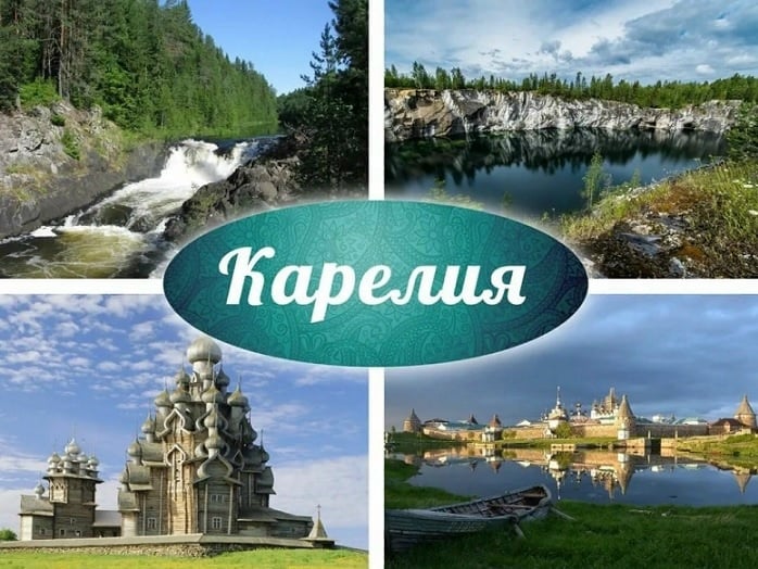 АВТОБУСНЫЙ ТУР "ОЧАРОВАНИЕ КАРЕЛИИ"