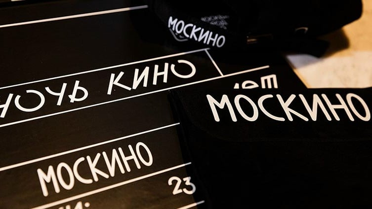 «Ахматовка» присоединится к ежегодной акции «Ночь кино»