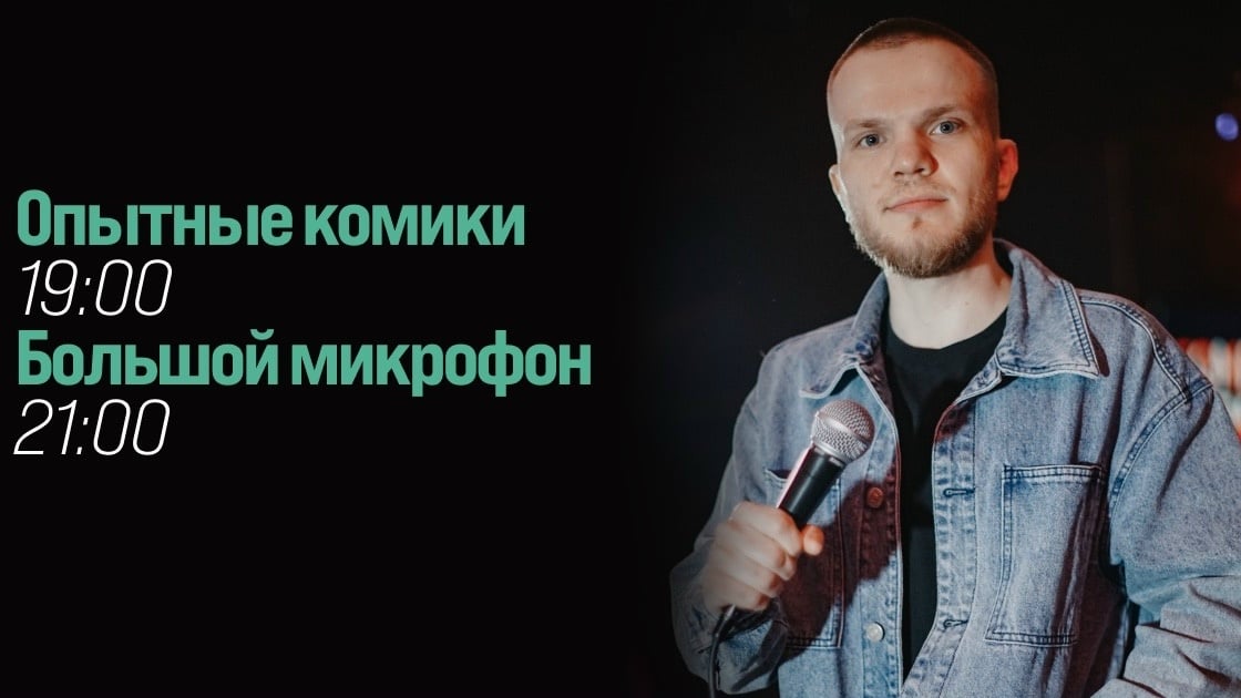 25 августа (вторник)