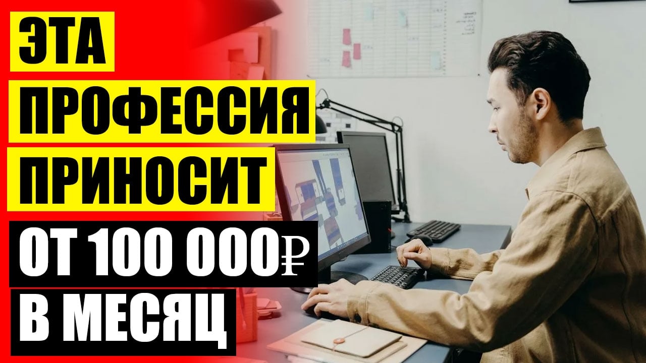 ОНЛАЙН-КУРС «ПРОФЕССИЯ МЕНЕДЖЕР МАРКЕТПЛЕЙСОВ»