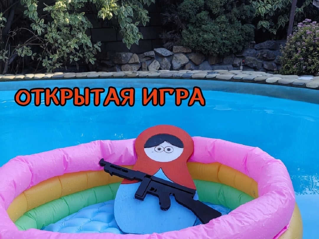 Открытая игра в Волгограде, ТЦ "Зелёное кольцо"