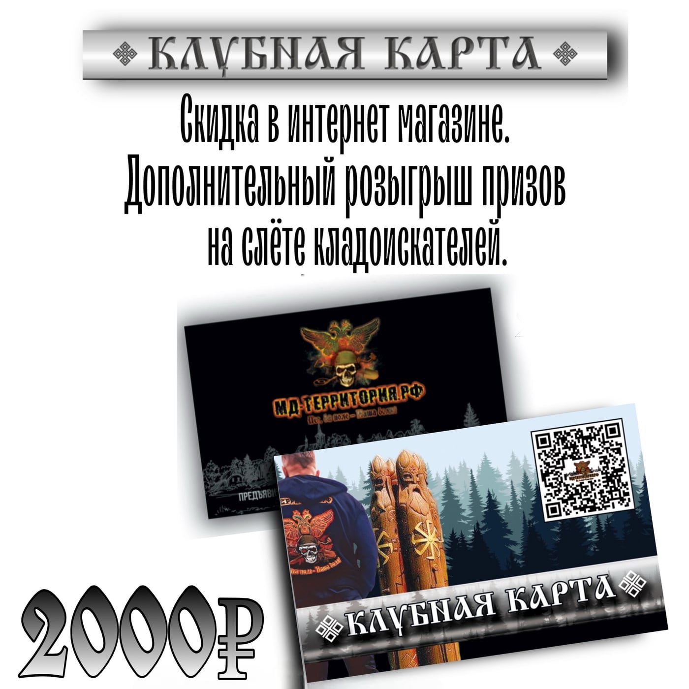 СКОРО ! СКОРО ! В ПОДМОСКОВЬЕ !