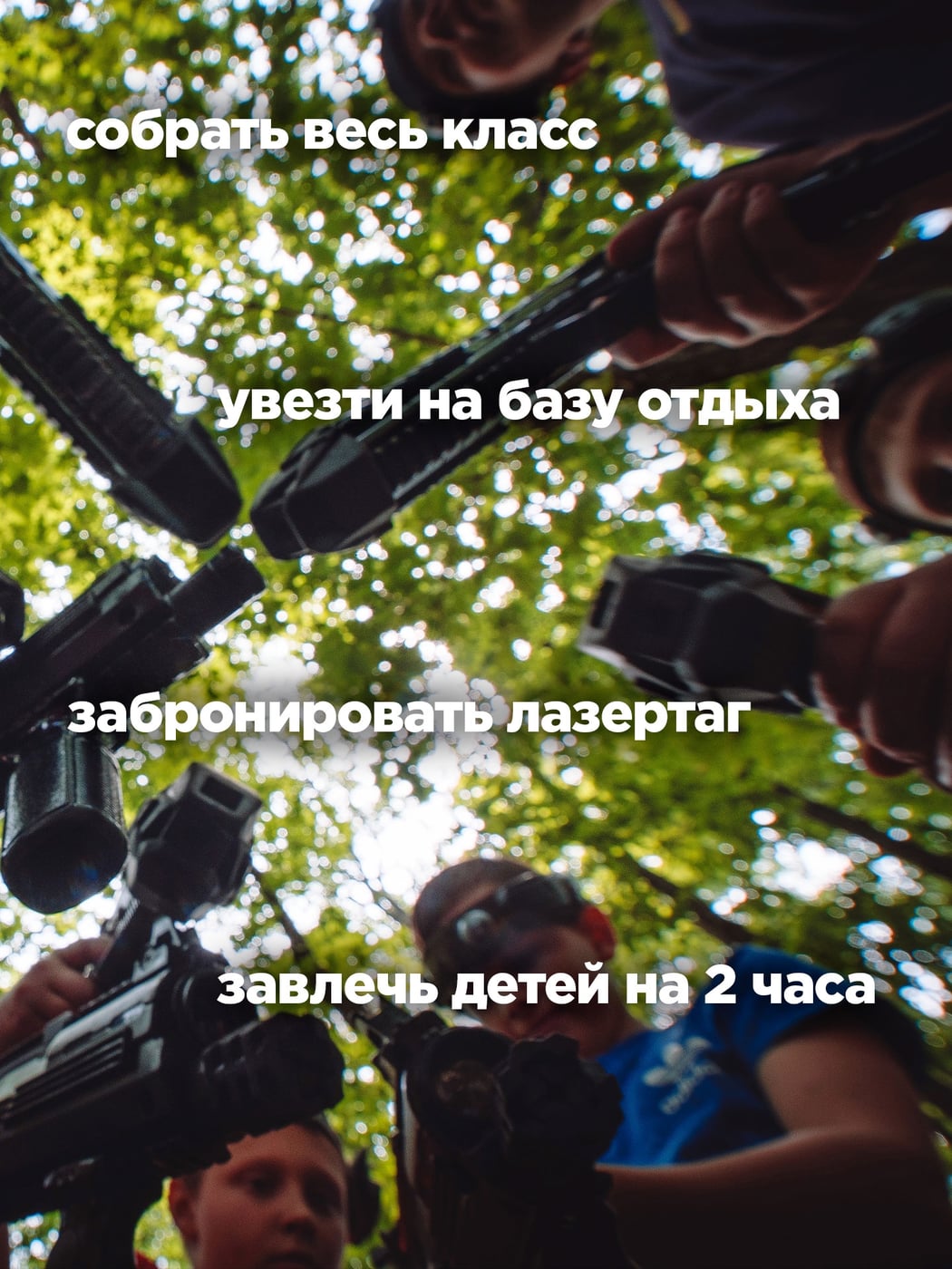 Праздник 1 сентября: Организуйте незабываемый день для детей!