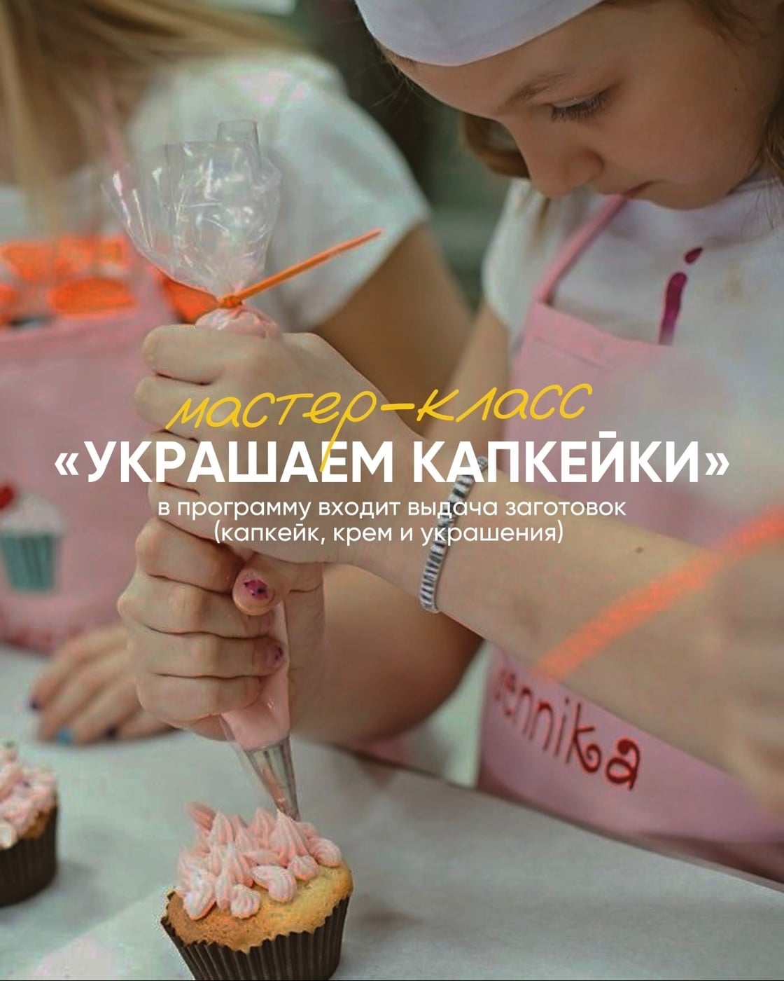 Отмечаем 1 сентября в Баден-Баден Таватуй!