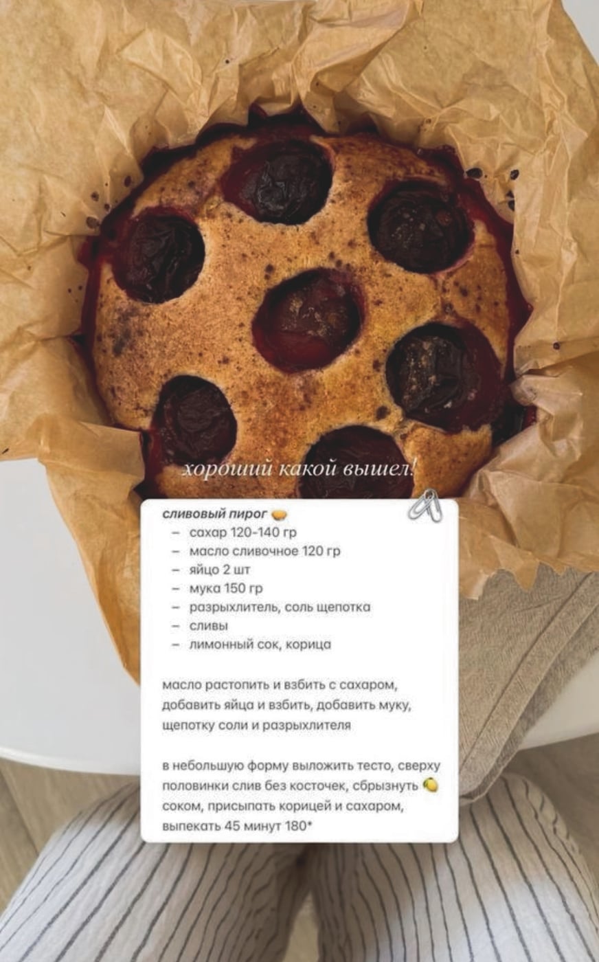СУББОТА, 12 СЕНТЯБРЯ · 14:00–16:00