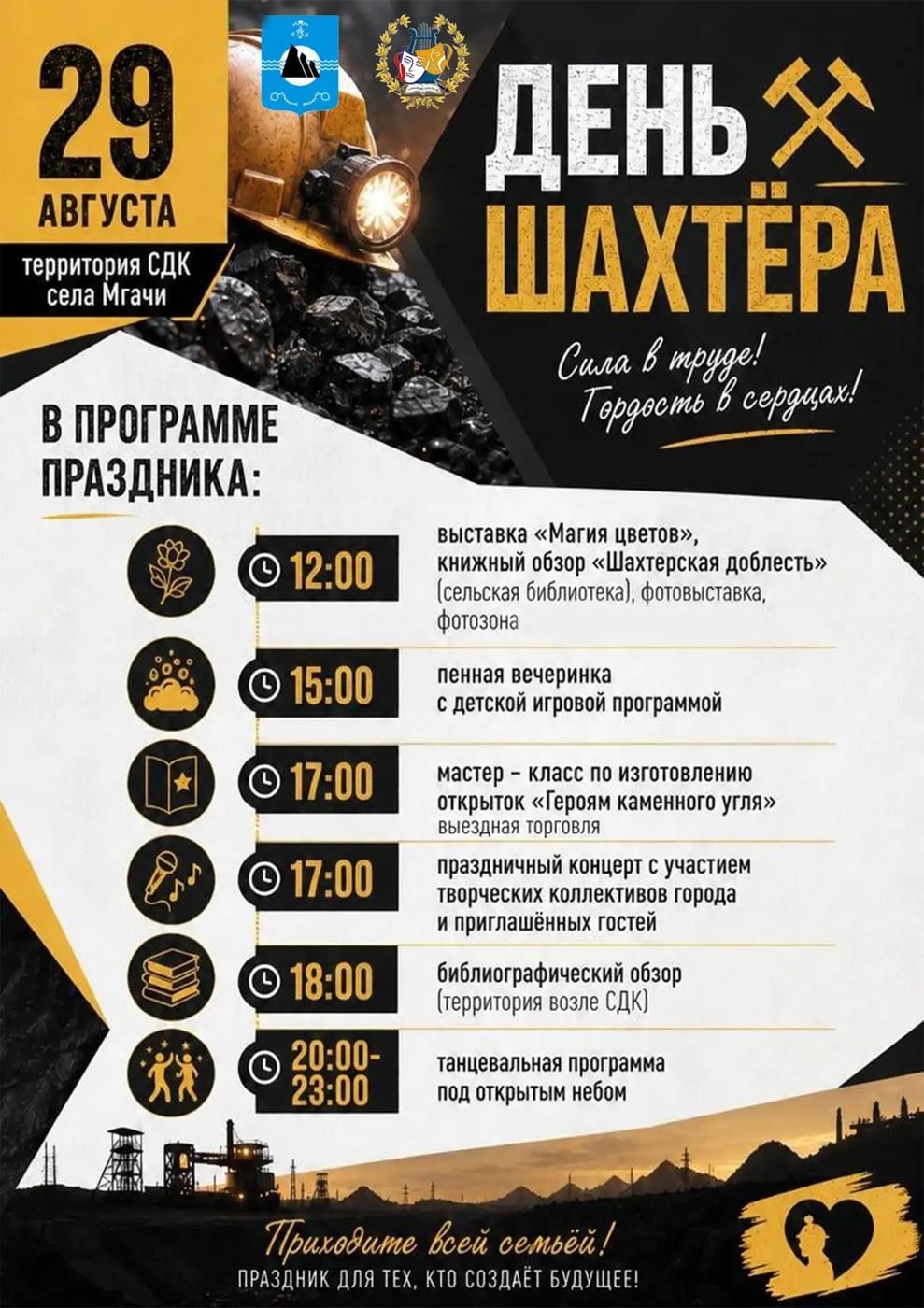 Выставка «Магия цветов»