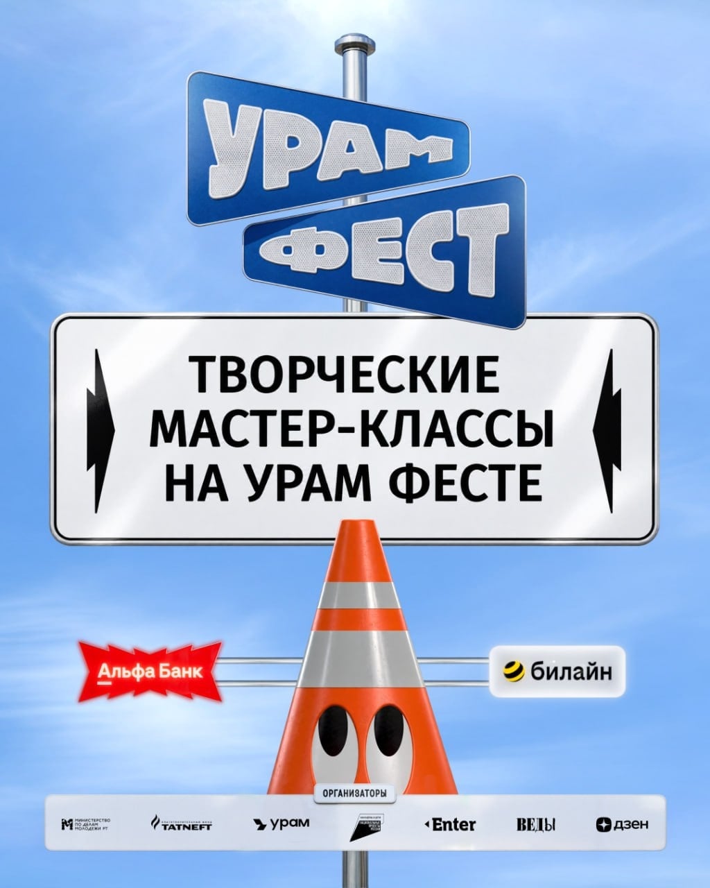Мастер-класс «Коллажинг: создай то, что хотел бы почувствовать»
