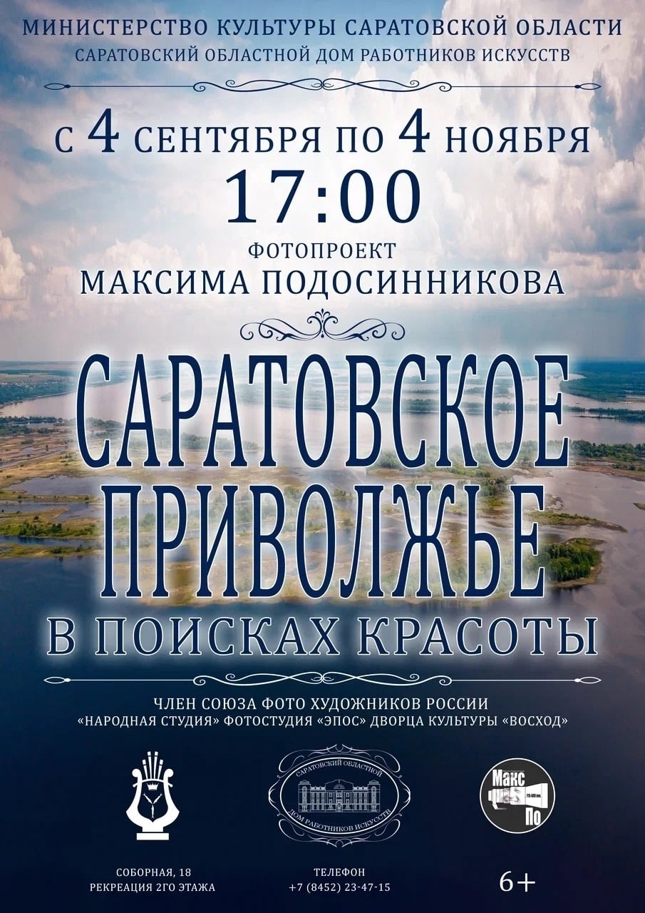 «В ПОИСКАХ КРАСОТЫ!»