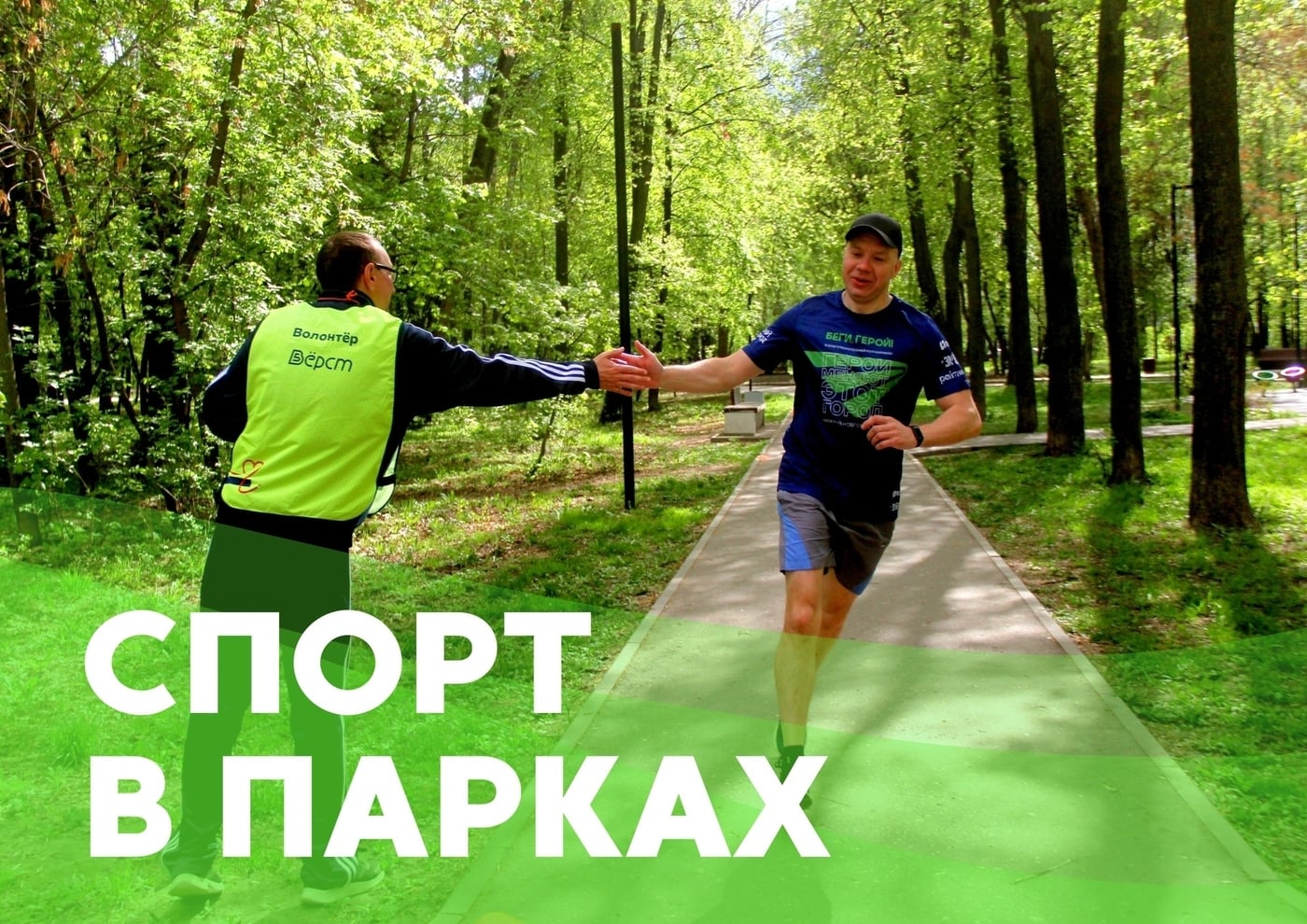 Новая неделя - новое расписание